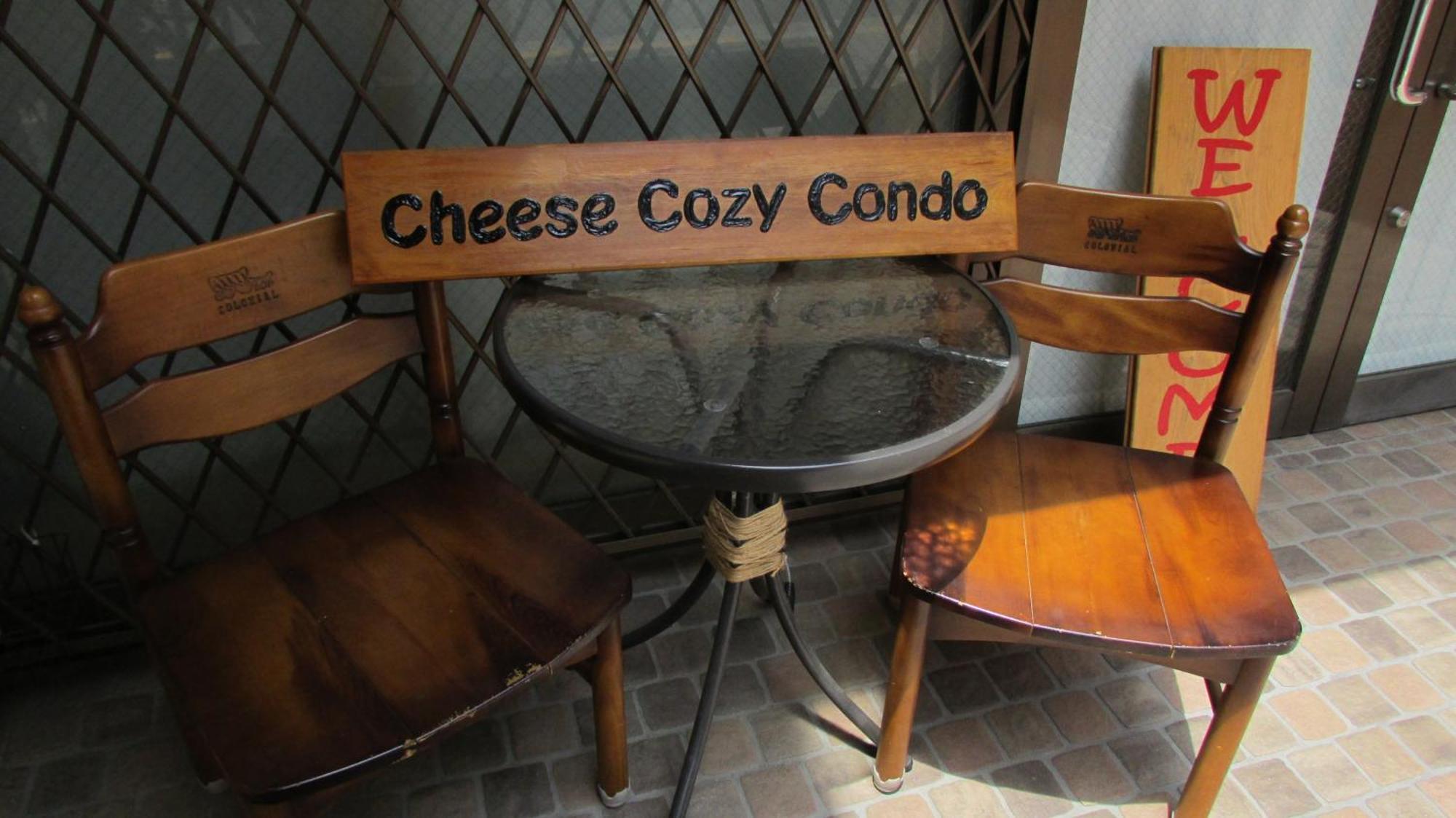 Cheese Cozy Condo 도쿄 외부 사진